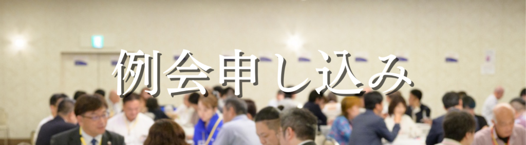 画像に alt 属性が指定されていません。ファイル名: %E5%90%89%E6%9D%91%E3%81%95%E3%82%93%E3%83%9B%E3%83%BC%E3%83%A0%E3%83%9A%E3%83%BC%E3%82%B8FV-3-1024x284.png