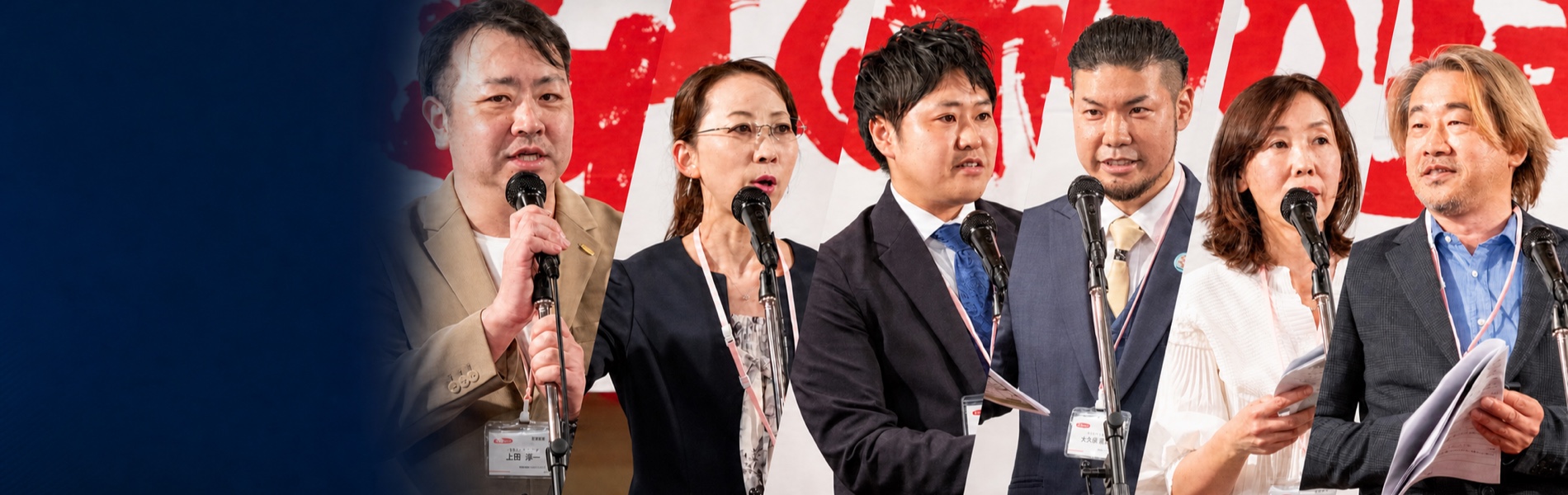 ありがとうが行き交うあたたかな例会